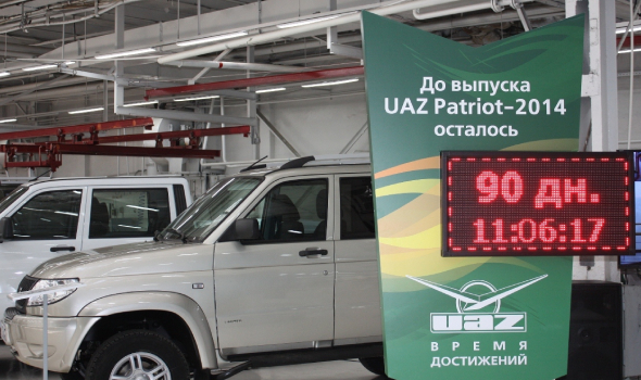 УАЗ запустил обратный отсчёт времени - менее 100 дней до старта производства нового UAZ Patriot